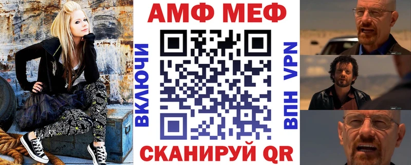 АМФЕТАМИН VHQ Туймазы