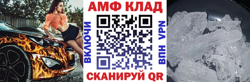 blacksprut ссылка  Туймазы  АМФЕТАМИН Розовый 