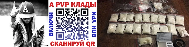 Alpha PVP мука  Туймазы 