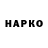 МЕФ VHQ TeRCeS