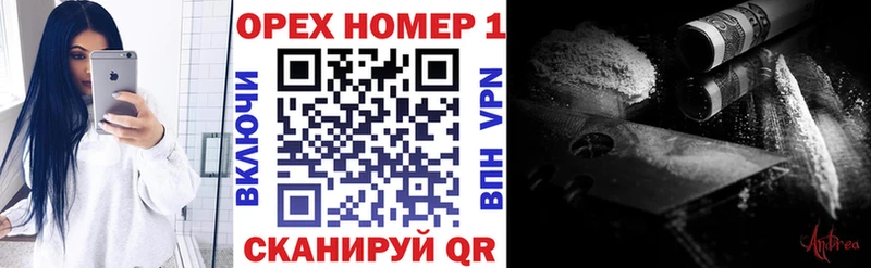 MEGA ссылка  Туймазы  COCAIN Fish Scale 