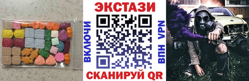 ЭКСТАЗИ Дубай Туймазы