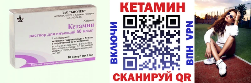 КЕТАМИН ketamine  закладки  Туймазы 