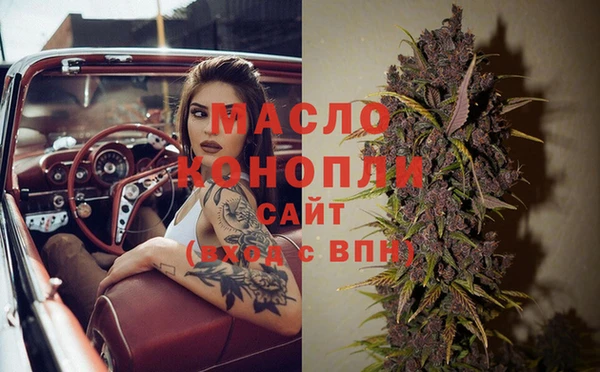 мяу мяу мука Осинники