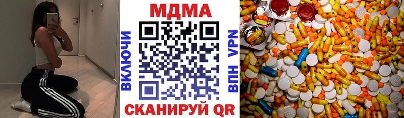 MDMA кристаллы  Туймазы 