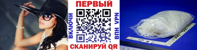 omg ТОР Туймазы Первитин Methamphetamine купить цена